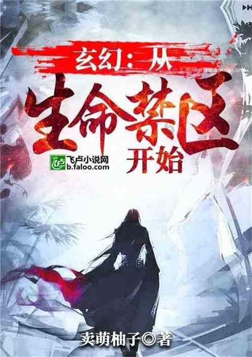 玩滑板的男孩逃脱2