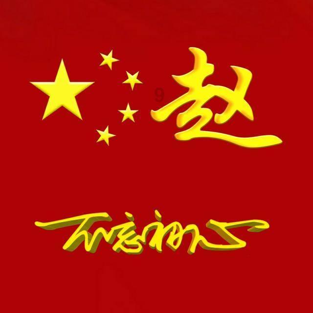 锅碗瓢盆